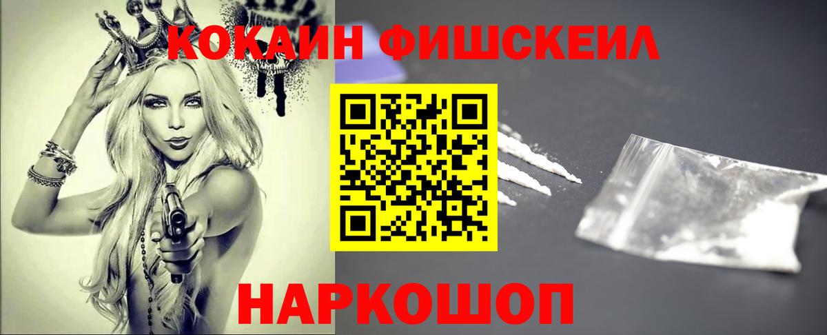 Кокаин 98% Усть-Илимск