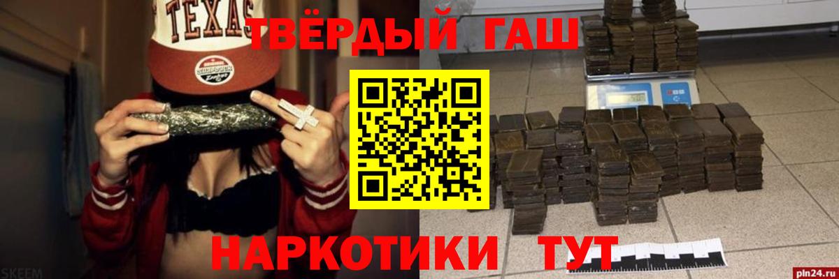 ГАШ гарик  ГАШ гарик  Усть-Илимск  Вход с VPN 