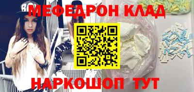 прущий лед Нальчик