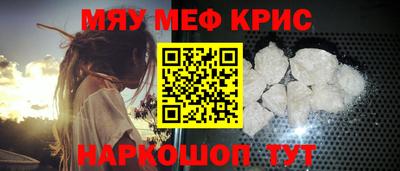 тгк Моздок