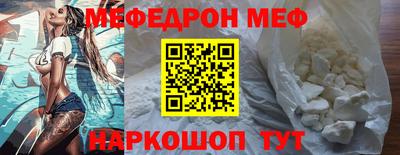 тгк Моздок
