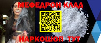 2c-b Можга