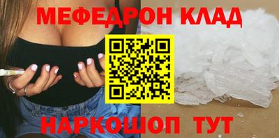 гидра Можайск