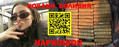 гидра Можайск
