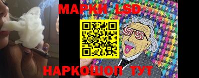 гидра Можайск