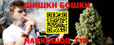 гидра Можайск