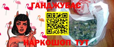 марки lsd Наро-Фоминск