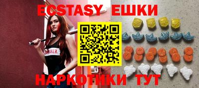 тгк Моздок