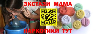 гидра Можайск