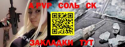тгк Моздок