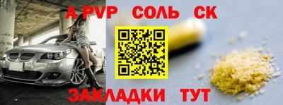 гидра Можайск