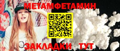 гидра Можайск