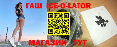 тгк Моздок