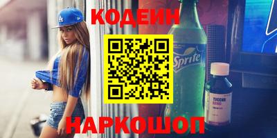 гидра Можайск