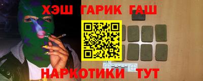 тгк Моздок