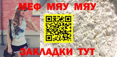 тгк Моздок