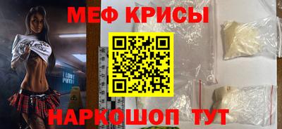 тгк Моздок