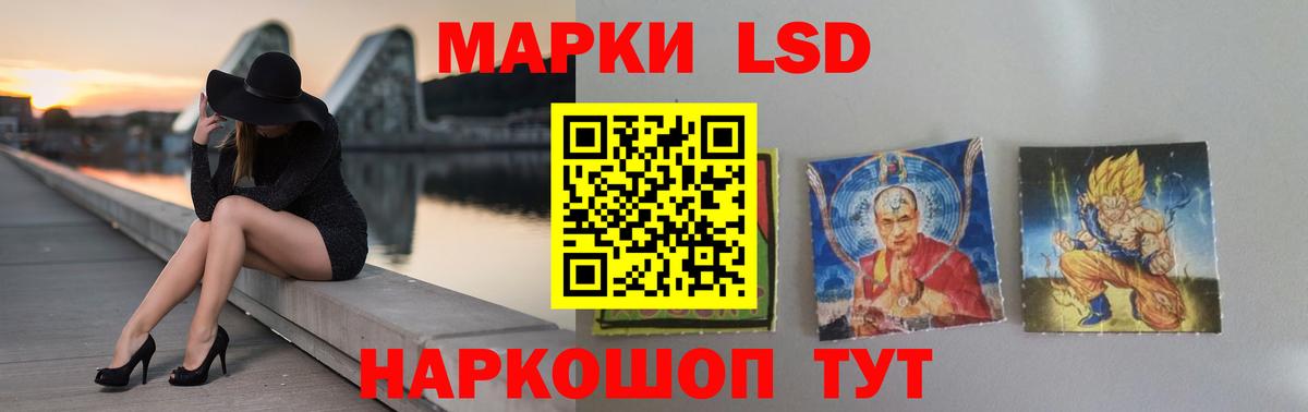   онион  Лсд 25 экстази кислота  ЛСД экстази кислота  ЛСД экстази  Вход с VPN  Усть-Илимск 