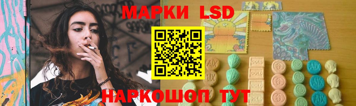 LSD-25 экстази ecstasy Усть-Илимск