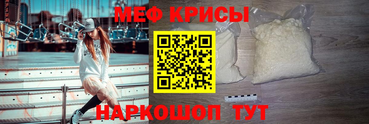 Усть-Илимск  Мефедрон VHQ  Вход с VPN  Меф  Мефедрон мяу мяу  Меф 