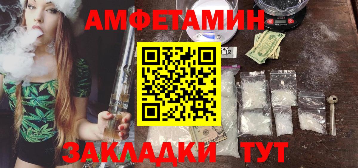 Метамфетамин Декстрометамфетамин 99.9% Усть-Илимск