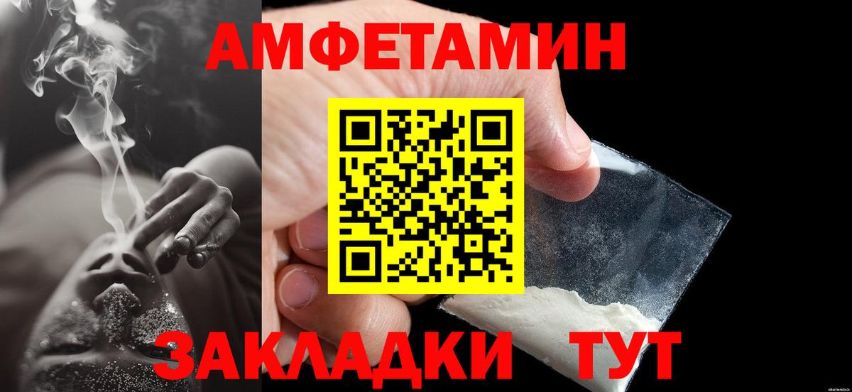 МЕТАМФЕТАМИН Декстрометамфетамин 99.9%  Вход с VPN  МЕТАМФЕТАМИН Декстрометамфетамин 99.9%  Первитин  Усть-Илимск 