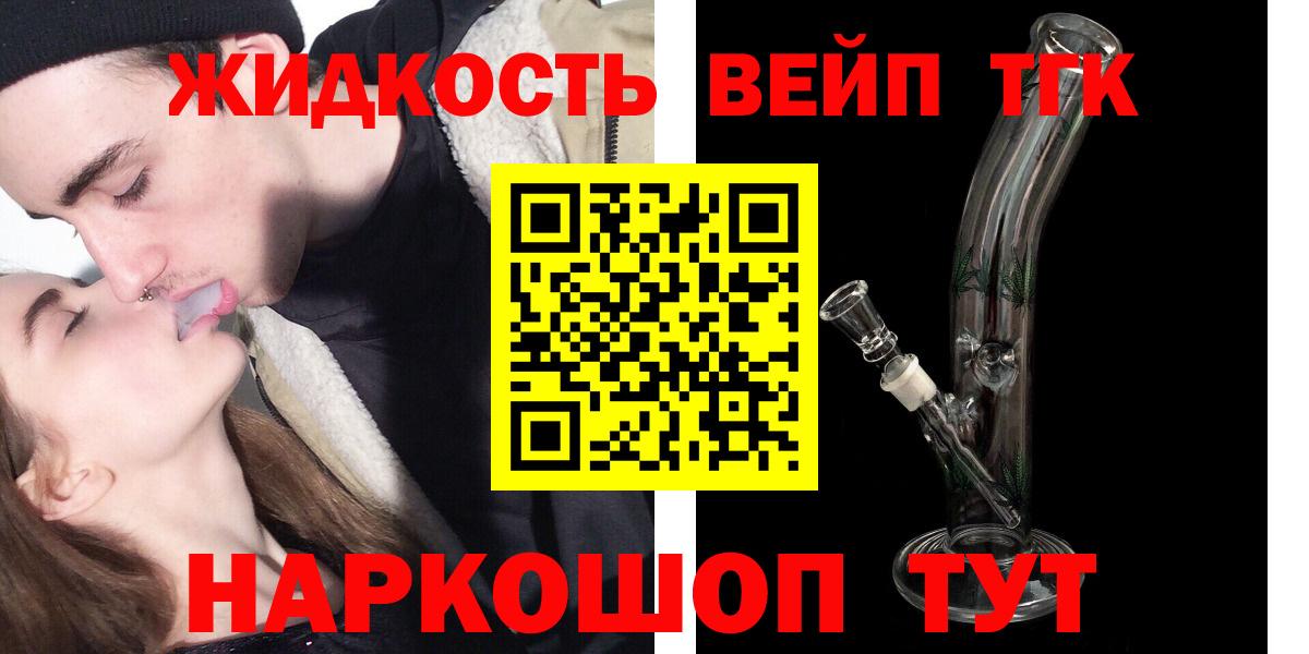 Усть-Илимск  ТГК концентрат  Вход с VPN 