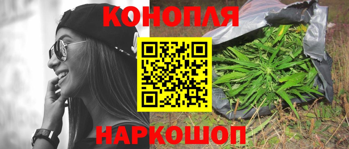 Конопля индика  Вход с VPN  Усть-Илимск  МАРИХУАНА LSD WEED  МАРИХУАНА LSD WEED 