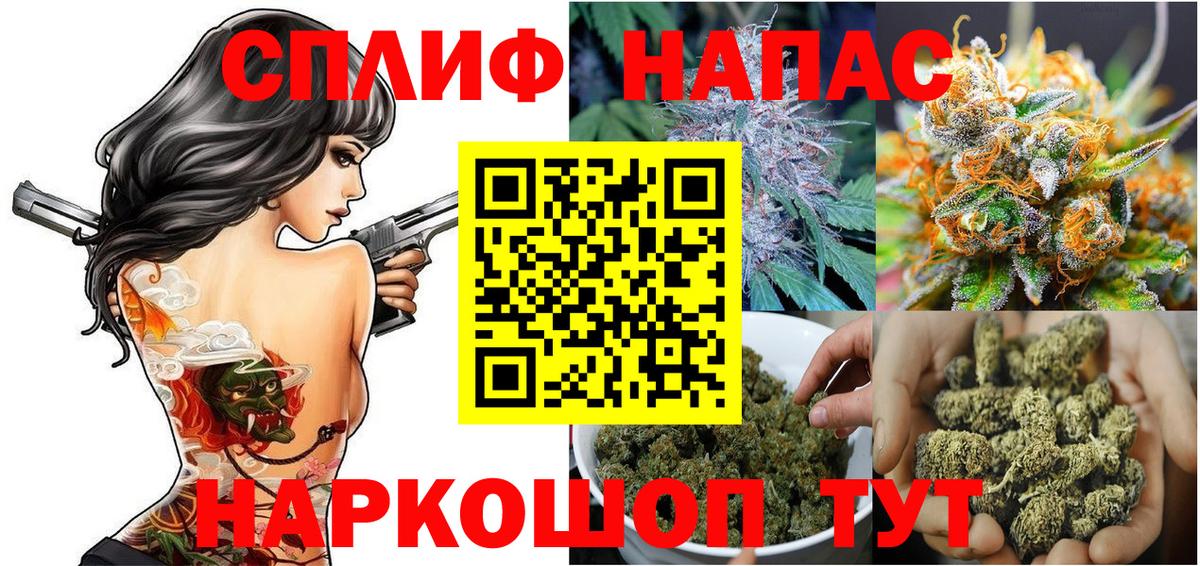 Конопля марихуана Усть-Илимск